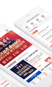 233网校官方最新版