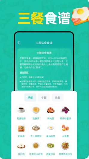 热量计算器官方最新版