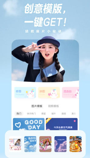 一甜相机官方最新版