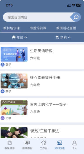 京版云截圖