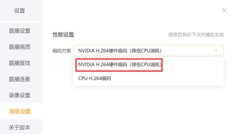 虎牙直播最新官方版