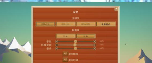石油骚动最新官方版
