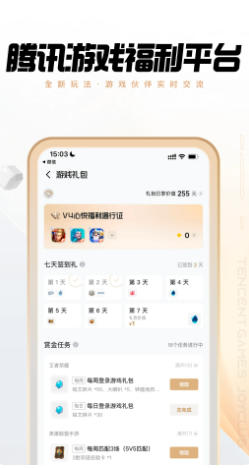 心悦俱乐部