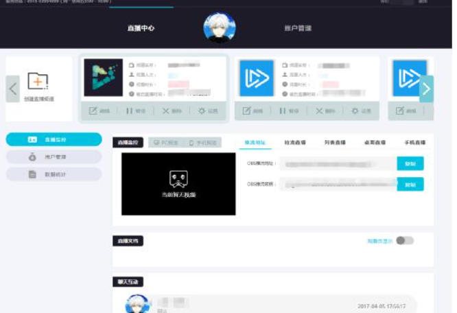 玲珑TV直播软件最新官方版