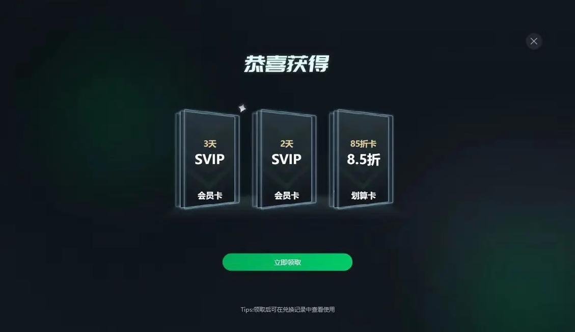 LOL迅游加速器官方最新版