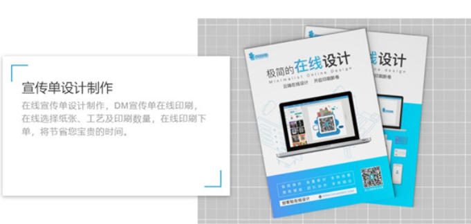 创客贴作图神器软件最新官方版
