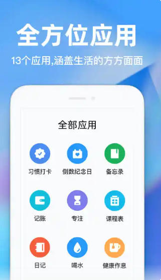 时光序官方最新版