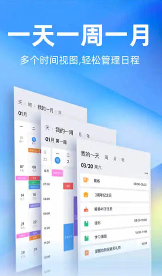 时光序官方最新版