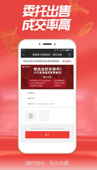 赵涌在线官方最新版