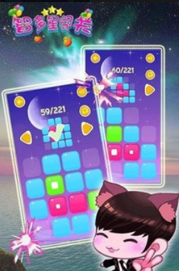 智多星官方最新版
