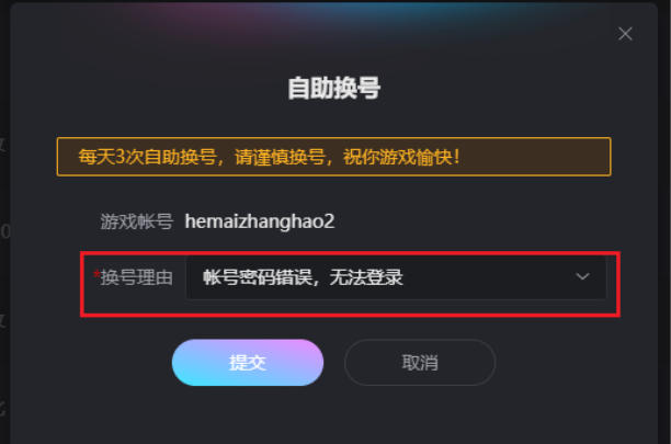 5866游戏盒子最新官方版