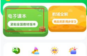 七彩云课堂最新官方版