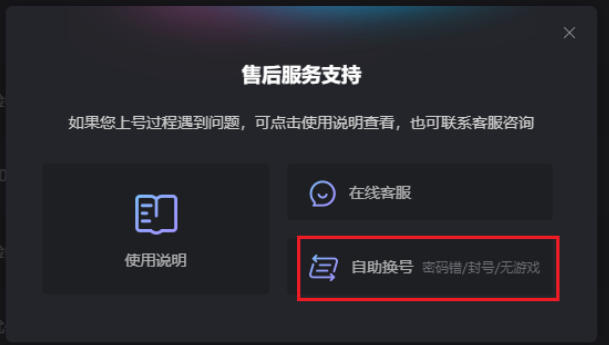 5866游戏盒子最新官方版