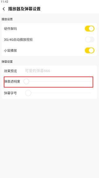 企鹅体育截图