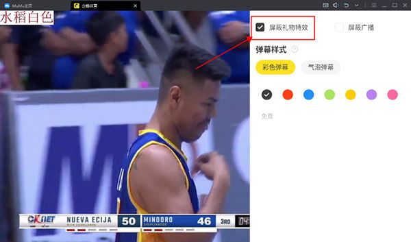 企鹅体育截图