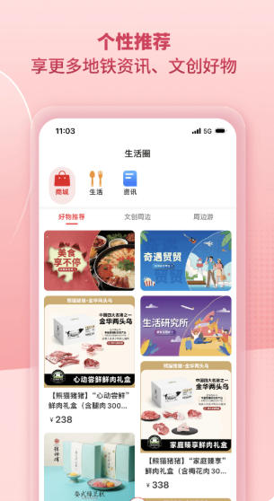 任我行官方最新版