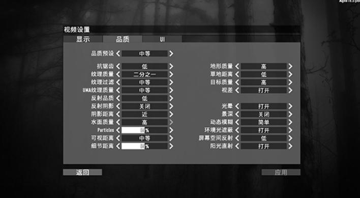 七日杀最新官方版