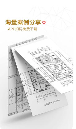 筑龙学社官方最新版