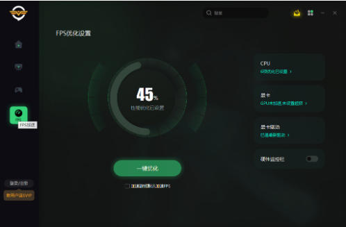奇游加速器截图