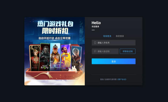 刀锋盒子steam game最新官方版
