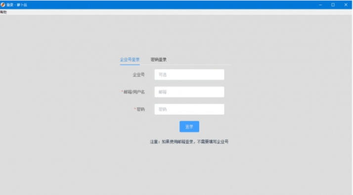 萝卜丝Mac最新官方版