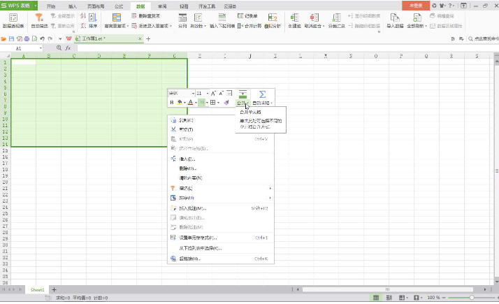 WPS Office 2013 商业版最新官方版