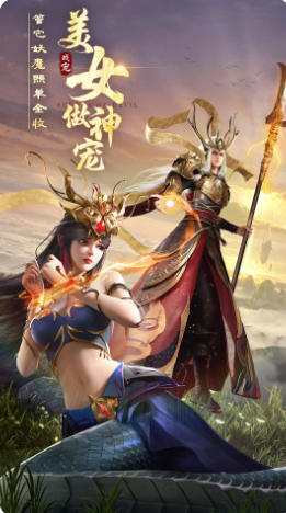 绝世仙王最新官方版