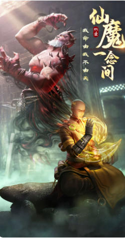 绝世仙王最新官方版