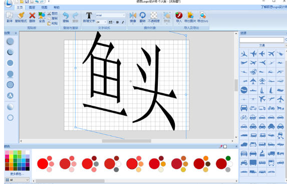 硕思logo设计师 个人版软件最新官方版