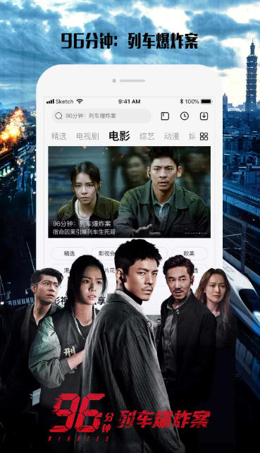 乐视视频官方最新版