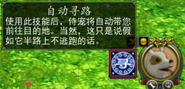 新寻仙最新官方版