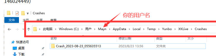 小K直播姬最新官方版