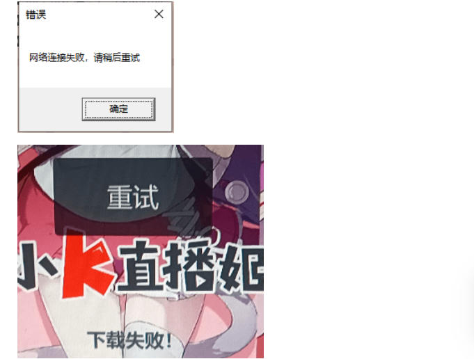 小K直播姬最新官方版