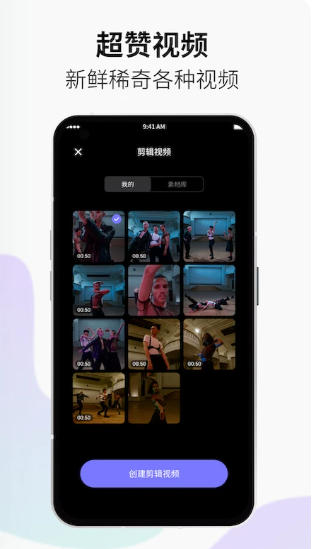 小优视频官方最新版