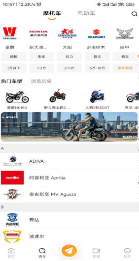 牛摩网官方最新版