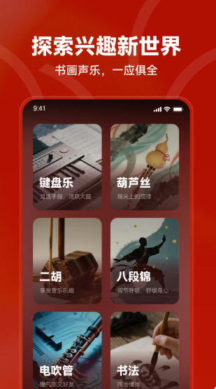 红松官方最新版