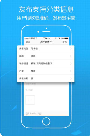 E滁州最新官方版