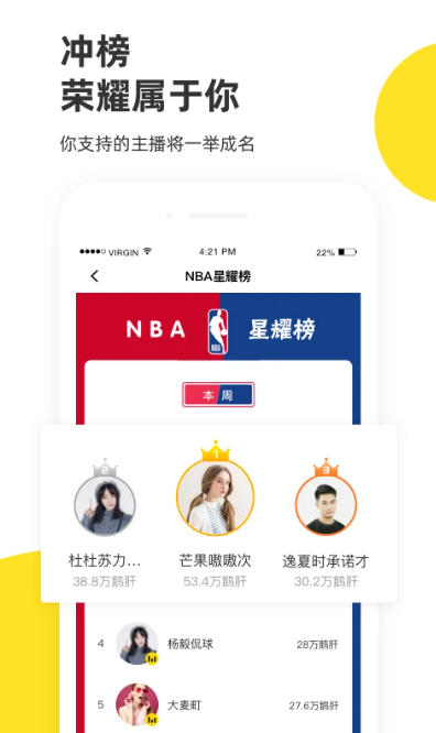 企鹅体育最新官方版