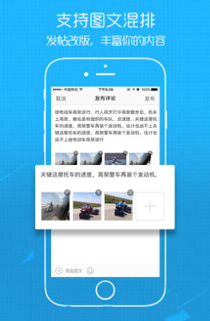 E滁州最新官方版