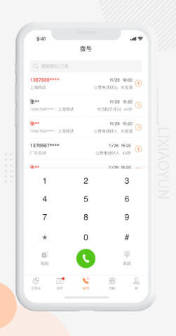 励销云官方最新版