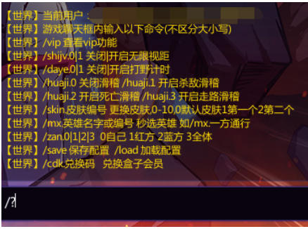 300英雄盒子最新官方版