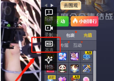 yy直播最新官方版