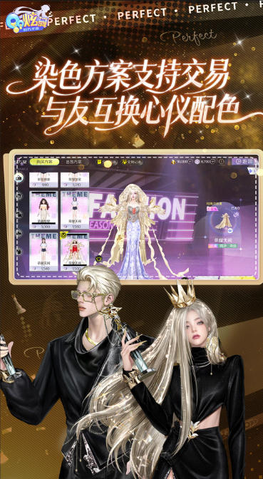 QQ炫舞最新官方版