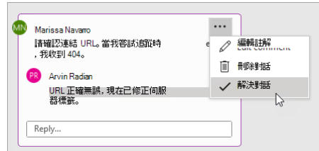Microsoft Office PowerPoint2021最新官方版