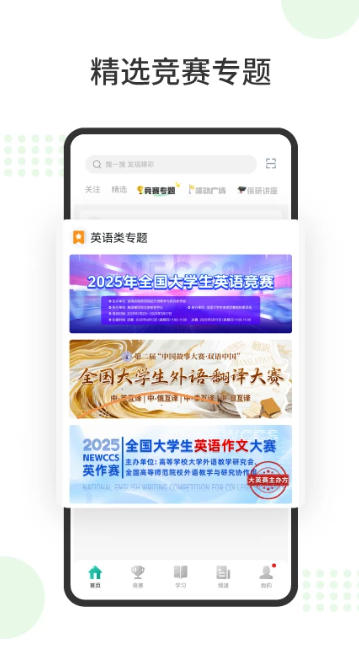 赛氪
