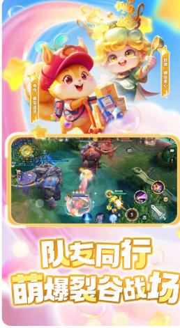 曙光英雄最新官方版
