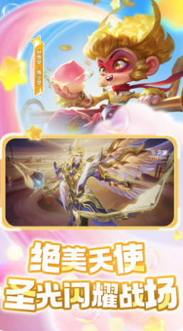 曙光英雄最新官方版