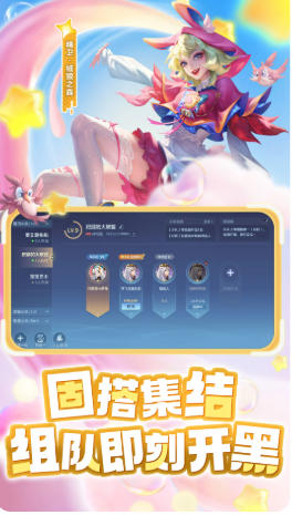 曙光英雄最新官方版
