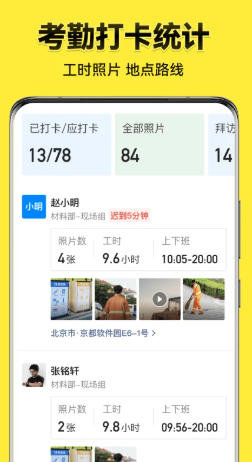 今日水印相机最新官方版
