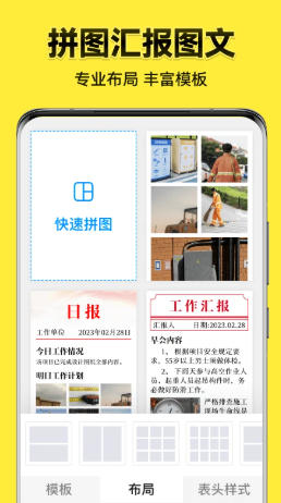 今日水印相机最新官方版